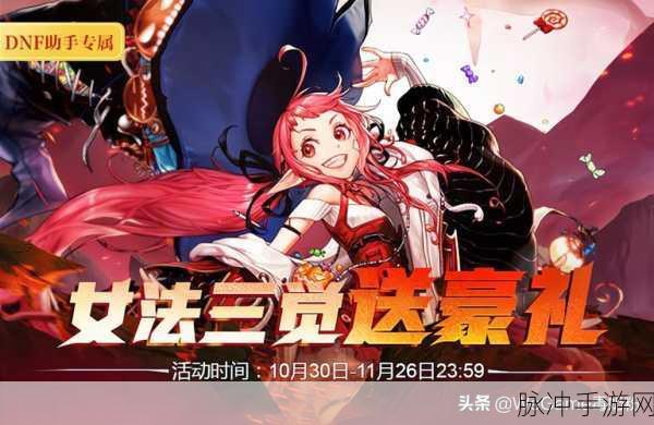 DNF 手游，经典娃娃头获取全攻略
