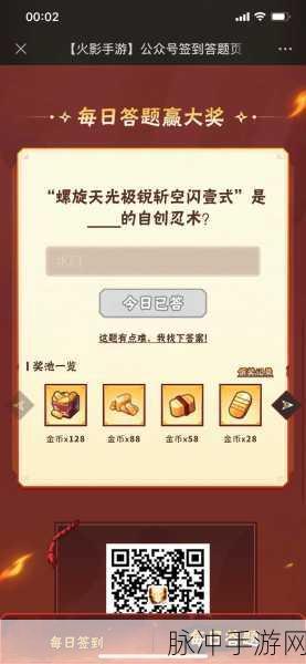 火影忍者手游，铜币快速赚取全攻略与赚钱技巧