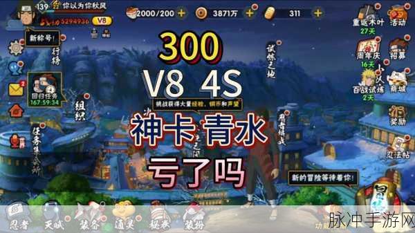 火影忍者手游，铜币快速赚取全攻略与赚钱技巧