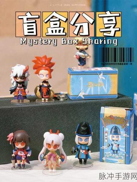 阴阳师信物线索与现世悬赏封印全攻略