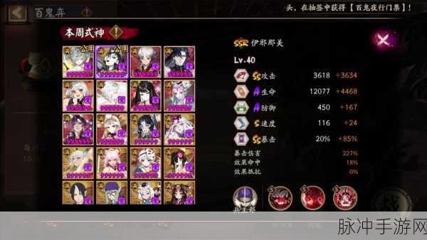 阴阳师傀儡师传记解锁全攻略，揭秘SR式神的背后故事