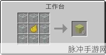 我的世界手游攻略，打造独一无二的品红色染色玻璃