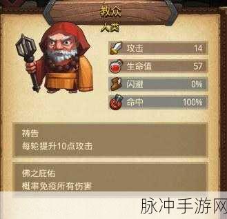 不思议迷宫六重天副本高效速刷秘籍