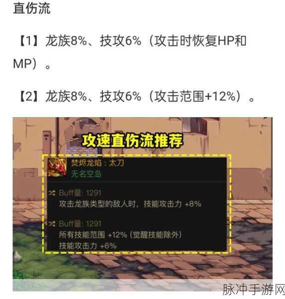 地下城与勇士，起源焚烬龙焰获取方法全解析
