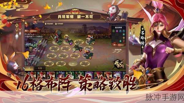 少年三国志零，全新玩法大揭秘