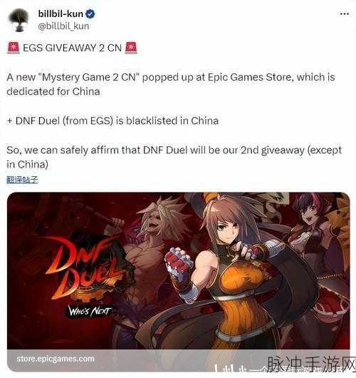 地下城与勇士，决斗游戏Steam搜索难题全解析