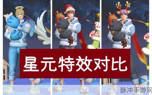 王者荣耀孙策星辰天使出售价格全解析