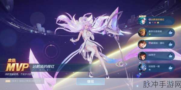 王者荣耀王昭君星穹之声新皮肤技能特效全解析