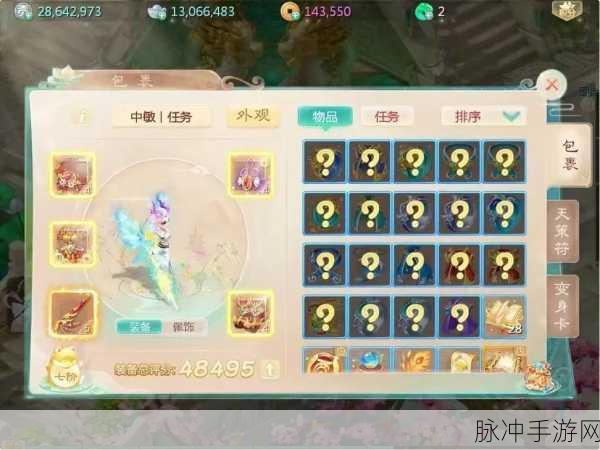 大话西游手游朱雀神兽技能伤害深度分析