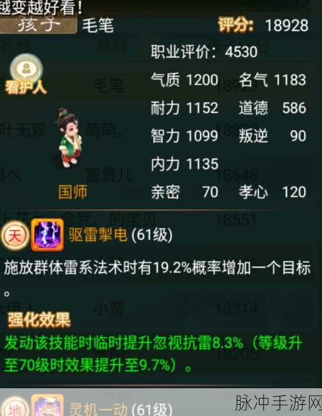 大话西游手游朱雀神兽技能伤害深度分析