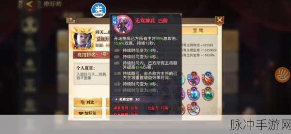 少年三国志武将繁多应对策略，手游公司深度解析