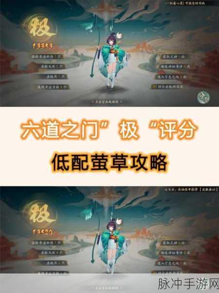 阴阳师出师等级及资源获取秘籍