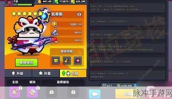 弹壳特攻队技能搭配全攻略，打造无敌战斗组合