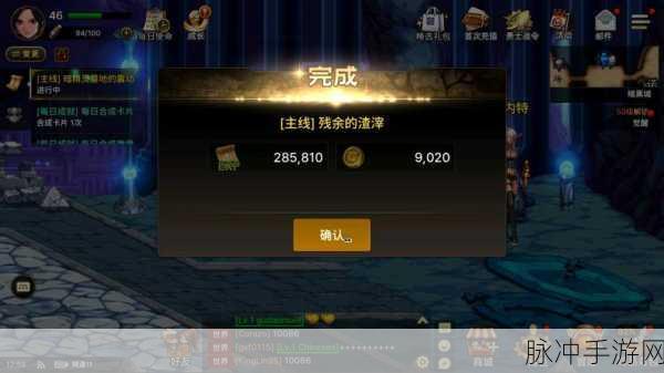 DNF手游攻略，男柔道与女柔道，谁更胜一筹？