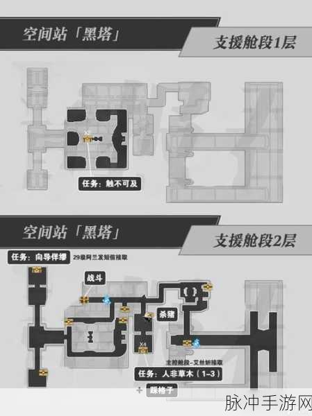 崩坏星穹铁道丹鼎司 1 楼宝箱全攻略