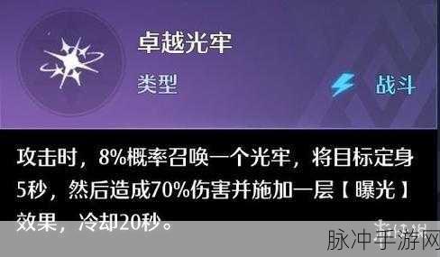 诺亚之心菲萝图坦卡蒙阵容搭配深度解析