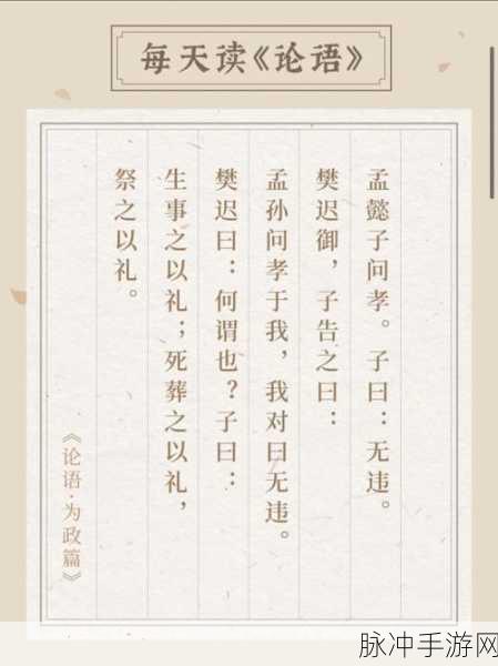 山海镜花，神祭礼笺与征讨礼笺购买全攻略