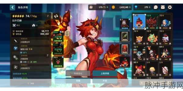 坎公骑冠剑4-3山洞通关全攻略，解锁隐藏宝藏的奇幻之旅