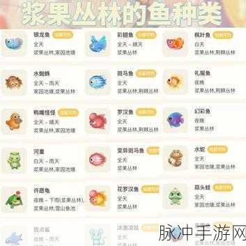 摩尔庄园手游银龙鱼垂钓全攻略