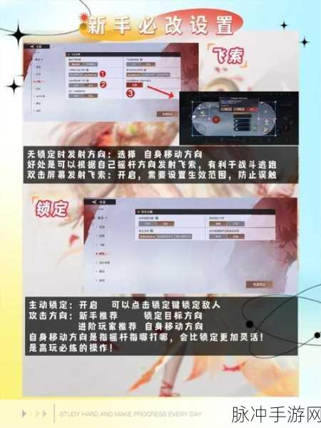 永劫无间内容文件锁定问题全面解析与解决方案