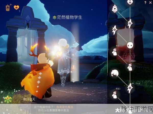 Sky 光遇，精彩动作全解析，带你畅游奇妙世界