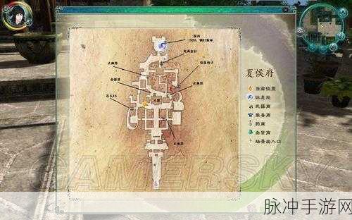 仙剑奇侠传5前传隐藏支线全揭秘，解锁未知剧情与丰厚奖励