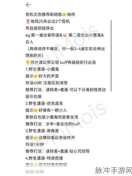 哈利波特魔法觉醒，揭秘迷惑药剂配方与制作全攻略