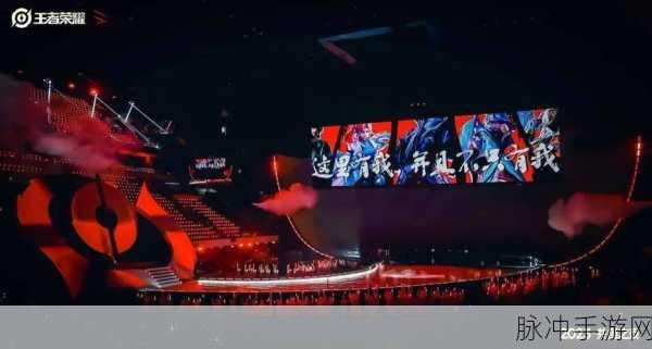 王者荣耀2022共创之夜，璀璨盛宴，共绘荣耀新篇章