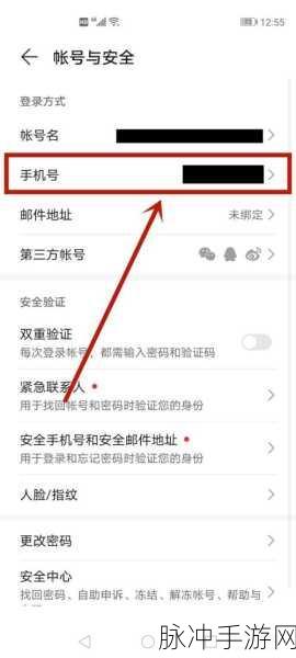 光遇手游，已绑定未成年账号修改指南