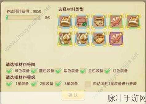 奥拉星手游炉灶系统玩法深度解析与用途探讨