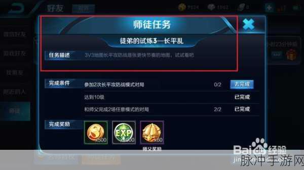 王者荣耀击败特效心动时刻全攻略，如何获取与使用