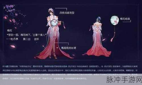 王者荣耀击败特效心动时刻全攻略，如何获取与使用