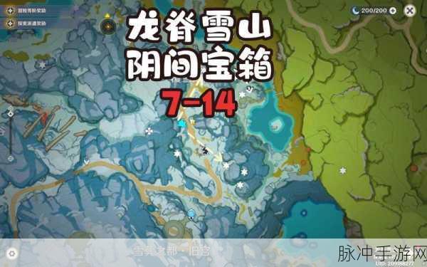 不思议迷宫雪山位置全解析，带你轻松探秘