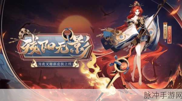 阴阳师，SSR 泷夜叉姬御魂的完美搭配指南