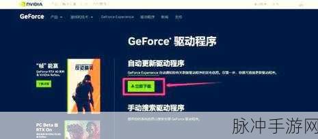 和平精英游戏时长与强制下线机制详解