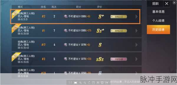 和平精英游戏时长与强制下线机制详解