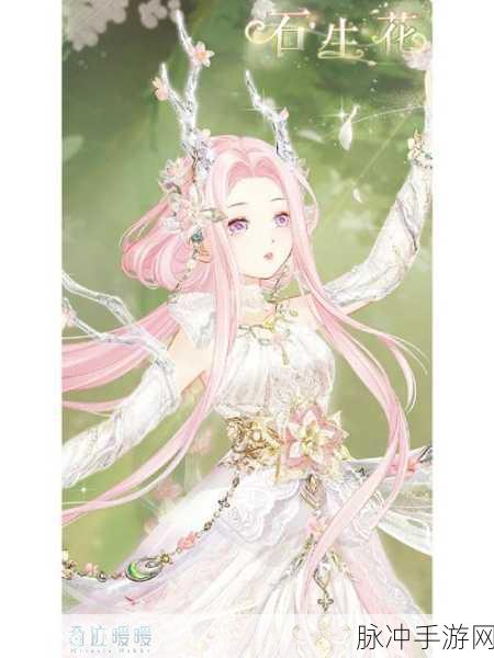 奇迹暖暖圣和咏叹调妆容进化全攻略
