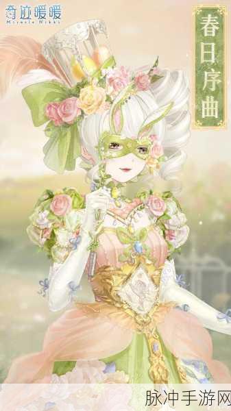 奇迹暖暖圣和咏叹调妆容进化全攻略