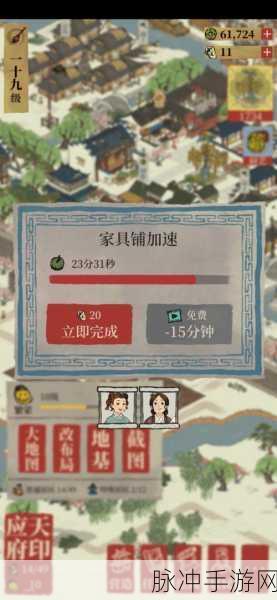 江南百景图广告无法播放？几招教你轻松解决