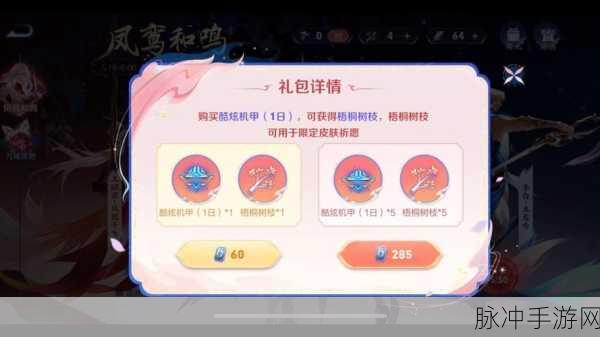 王者荣耀凤凰于飞皮肤红宝石抽奖全解析，有保底吗？
