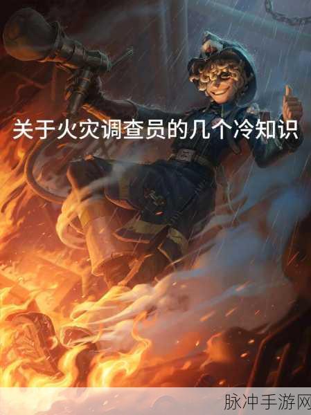 深入解析,第五人格鸟嘴医生噩梦技能爆料,如何在游戏中利用新能力逆转战局