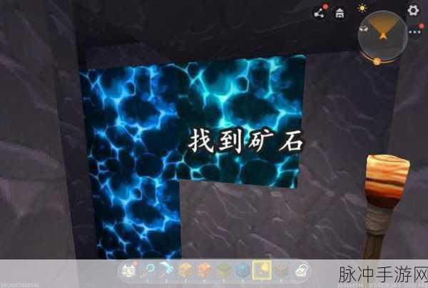 迷你世界钻石矿挖掘深度攻略，岩浆中的蓝钻石挖矿秘籍