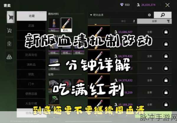 萤火突击，深度解析海拉火金调整技巧