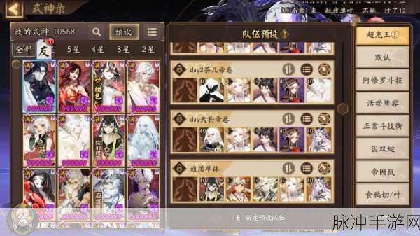 阴阳师 SSR 式神两面佛，深度解析与实战运用