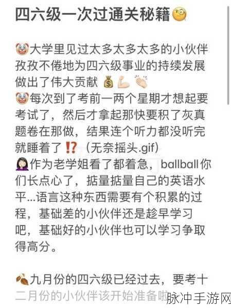 幻塔克拉瑞尔的造梦机通关秘籍大揭秘