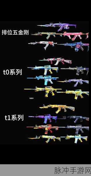 穿越火线手游狙击手必备副武器详细盘点与攻略