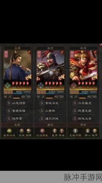三国志战略版货布商店全解析指南
