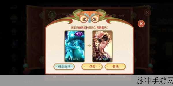 王者荣耀小兔市集代码全揭秘及详细分享