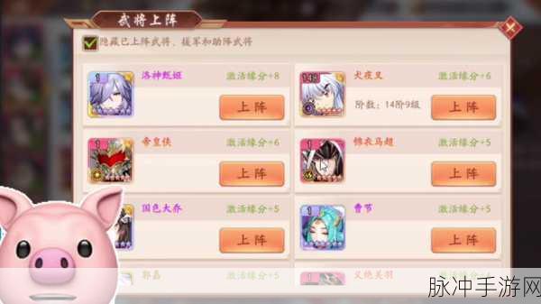 少年三国志 2 姜维解锁攻略全解析