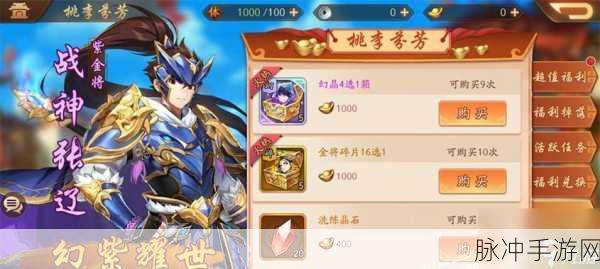 少年三国志 2 姜维解锁攻略全解析